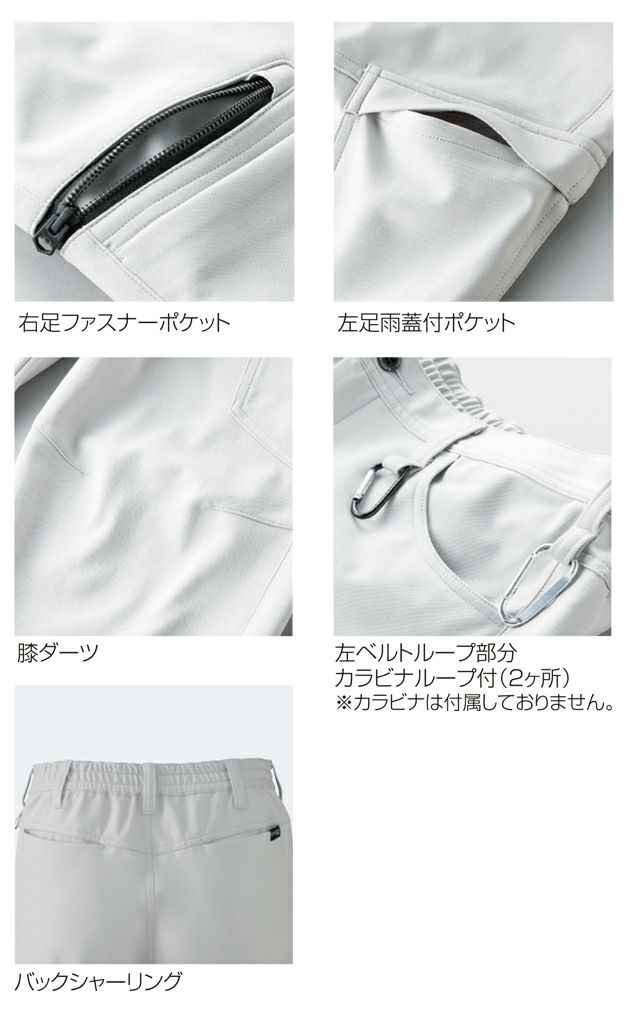 6L クロダルマ 秋冬作業服 作業着 カーゴパンツ 35689