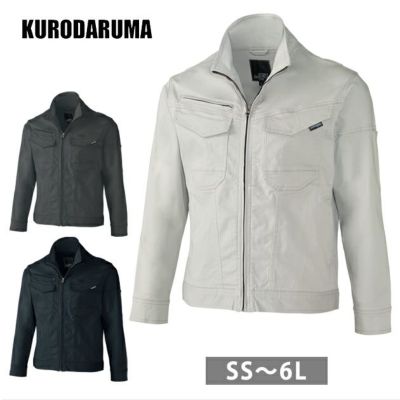 6L クロダルマ 秋冬作業服 作業着 長袖ジャンパー 32690