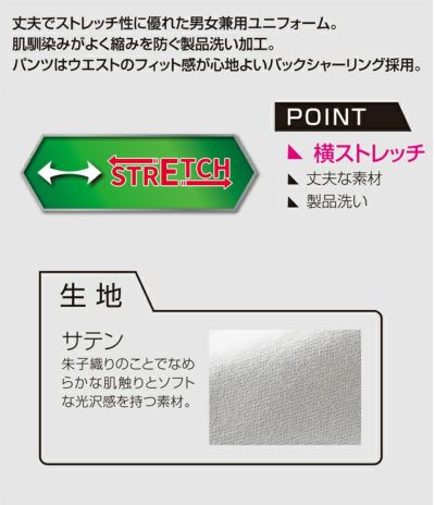 SS～5L クロダルマ 秋冬作業服 作業着 スラックス 31690