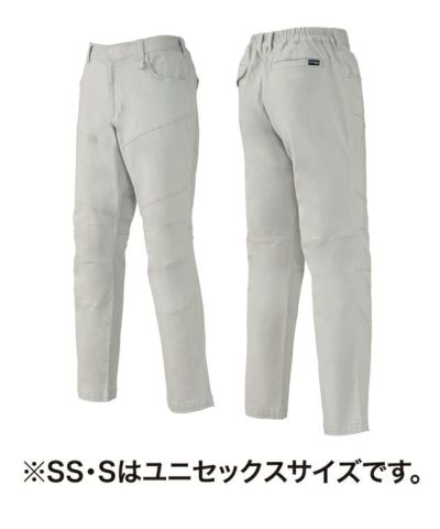 SS～5L クロダルマ 秋冬作業服 作業着 スラックス 31690