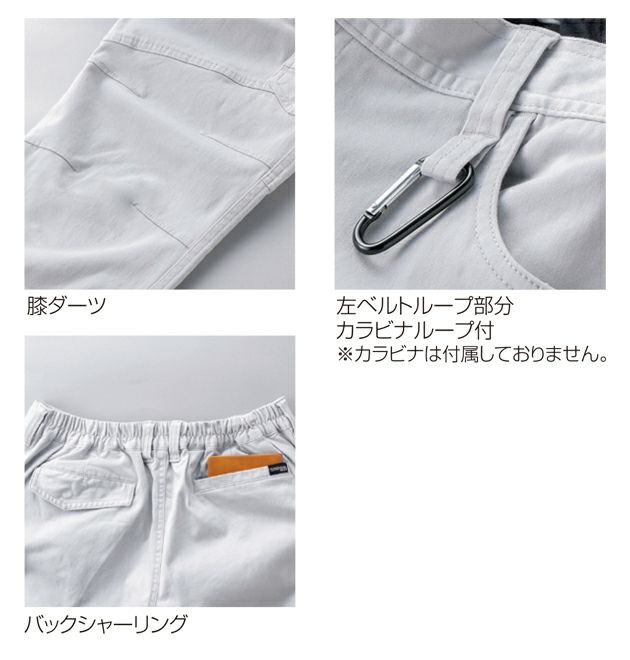 SS～5L クロダルマ 秋冬作業服 作業着 スラックス 31690