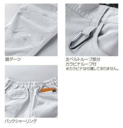 6L クロダルマ 秋冬作業服 作業着 スラックス 31690