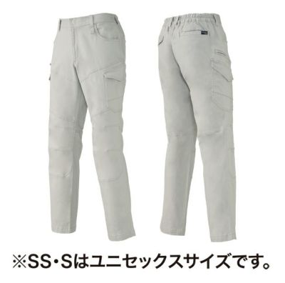 SS～5L クロダルマ 秋冬作業服 作業着 カーゴパンツ 35690