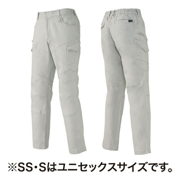 SS～5L クロダルマ 秋冬作業服 作業着 カーゴパンツ 35690