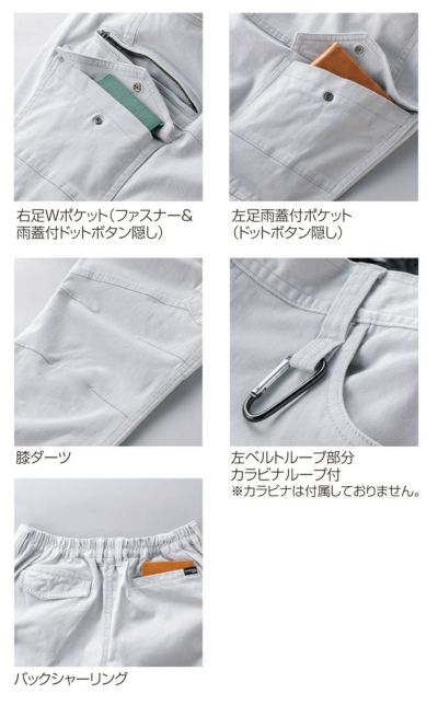 SS～5L クロダルマ 秋冬作業服 作業着 カーゴパンツ 35690