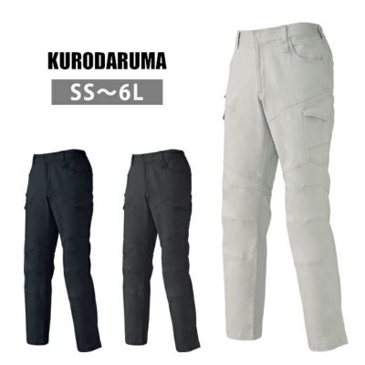 6L クロダルマ 秋冬作業服 作業着 カーゴパンツ 35690