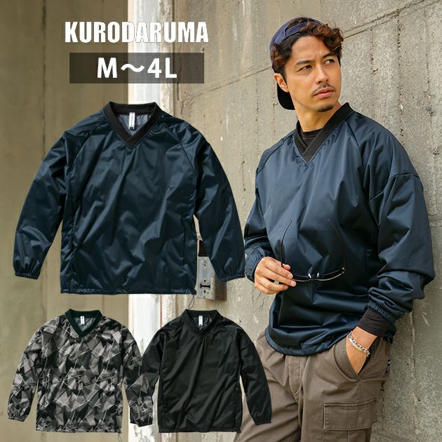 M～4L クロダルマ 防寒作業服 防寒着 防風ストレッチピステ（Vネック） 32688