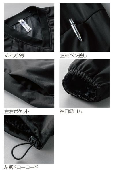 M～4L クロダルマ 防寒作業服 防寒着 防風ストレッチピステ（Vネック） 32688