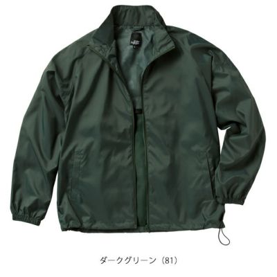 S～5L クロダルマ 防寒作業服 防寒着 カラージャンパー 32692