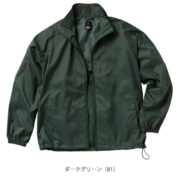 S～5L クロダルマ 防寒作業服 防寒着 カラージャンパー 32692