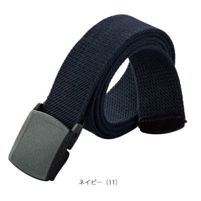 クロダルマ 作業着 ベルト 制電ストレッチベルト 010