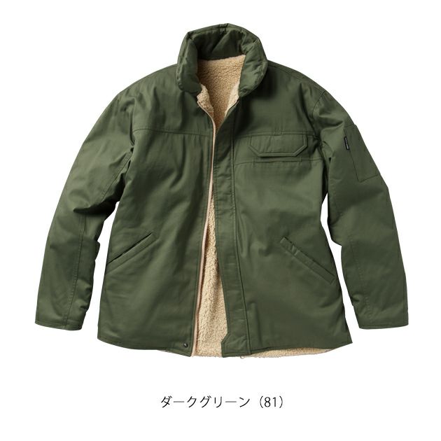 S～5L クロダルマ 防寒作業服 防寒着 リバーシブル防寒ジャンパー 54384