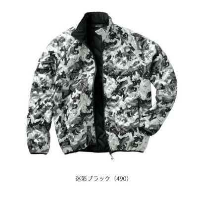 S～5L クロダルマ 防寒作業服 防寒着 防風中綿ストレッチジャケット 54387