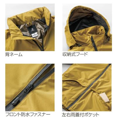 S～5L クロダルマ 防寒作業服 防寒着 防水防寒ジャケット 54389