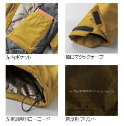 S～5L クロダルマ 防寒作業服 防寒着 防水防寒ジャケット 54389