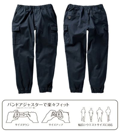 クロダルマ 秋冬作業服 作業着 ワイドジョガーカーゴパンツ DG131