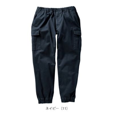 クロダルマ 秋冬作業服 作業着 ワイドジョガーカーゴパンツ DG131