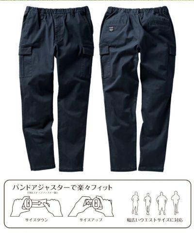 クロダルマ 秋冬作業服 作業着 カーゴパンツ DG132