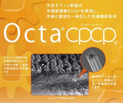 M～3L クロダルマ 秋冬インナー アンダーレイヤー DG815