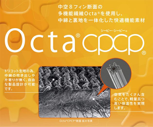 M～3L クロダルマ 秋冬インナー アンダーレイヤー DG815