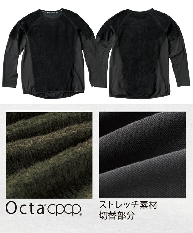 M～3L クロダルマ 秋冬インナー アンダーレイヤー DG815