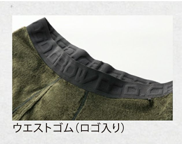 M～3L クロダルマ 秋冬インナー アンダーパンツ DG816