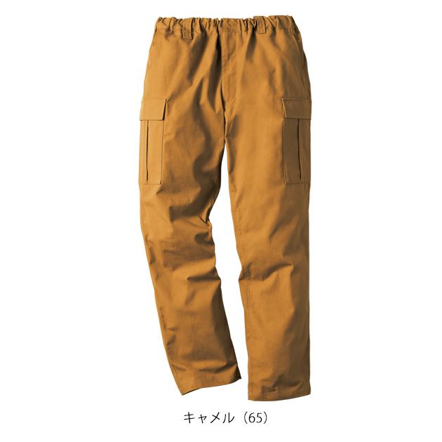クロダルマ 秋冬作業服 作業着 カーゴパンツ DG130
