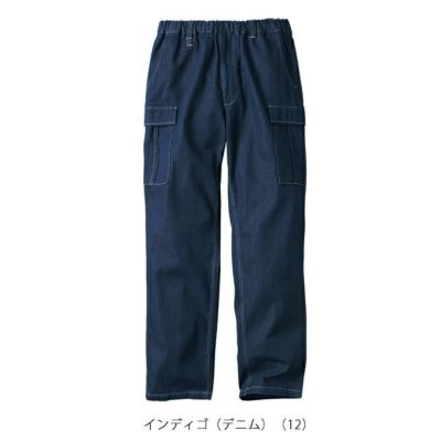 クロダルマ 秋冬作業服 作業着 カーゴパンツ DG130