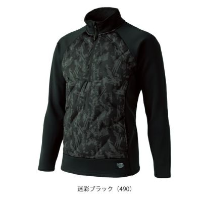 M～4L クロダルマ 防寒作業服 防寒着 ハーフジップインサレーション DG817