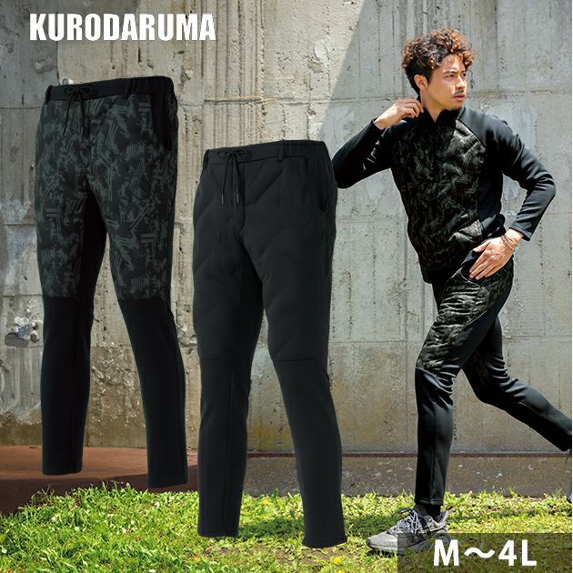 A-walker アイトス タルテックス 秋冬作業服 作業着 撥水保温