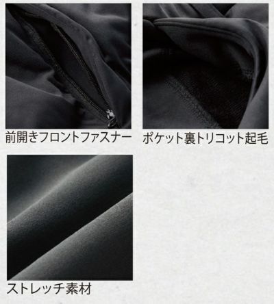 S～4L クロダルマ 防寒作業服 防寒着 中綿入アクティブパンツ DG601