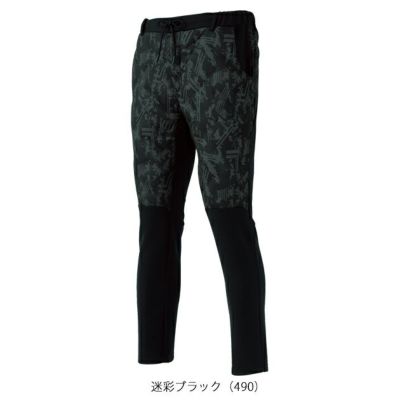 S～4L クロダルマ 防寒作業服 防寒着 中綿入アクティブパンツ DG601