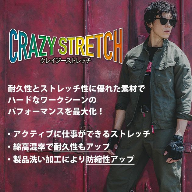 S～3L BURTLE バートル 秋冬作業服 作業着 ジャケット（ユニセックス） 5021