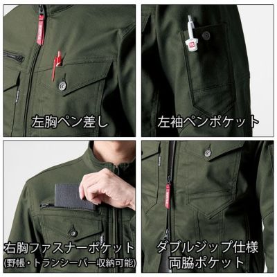 S～3L BURTLE バートル 秋冬作業服 作業着 ジャケット（ユニセックス） 5021