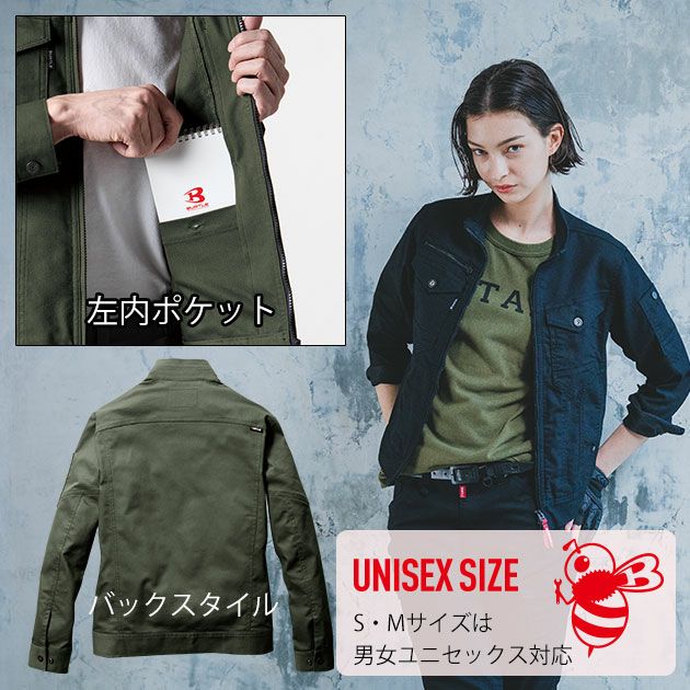 S～3L BURTLE バートル 秋冬作業服 作業着 ジャケット（ユニセックス） 5021
