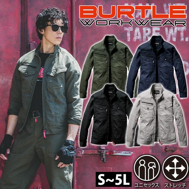 4L～5L BURTLE バートル 秋冬作業服 作業着 ジャケット（ユニセックス） 5021