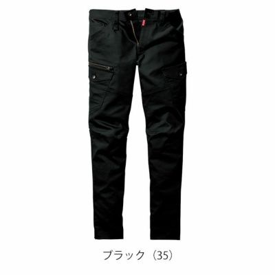 S～5L BURTLE バートル 秋冬作業服 作業着 カーゴパンツ（ユニセックス） 5022