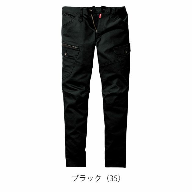 S～5L BURTLE バートル 秋冬作業服 作業着 カーゴパンツ（ユニセックス） 5022