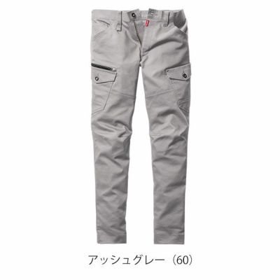 S～5L BURTLE バートル 秋冬作業服 作業着 カーゴパンツ（ユニセックス） 5022