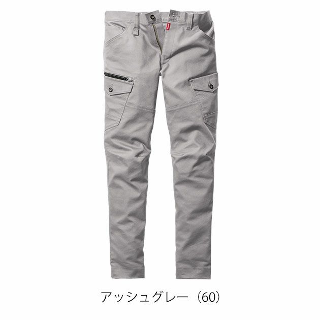 6L～8L BURTLE バートル 秋冬作業服 作業着 カーゴパンツ（ユニセックス） 5022