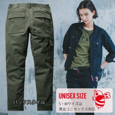 S～3L BURTLE バートル 秋冬作業服 作業着 ワイドカーゴパンツ（ユニセックス） 5023