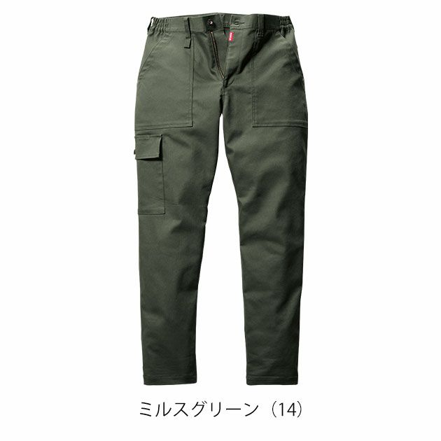 4L～5L BURTLE バートル 秋冬作業服 作業着 ワイドカーゴパンツ（ユニセックス） 5023