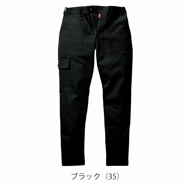 4L～5L BURTLE バートル 秋冬作業服 作業着 ワイドカーゴパンツ（ユニセックス） 5023