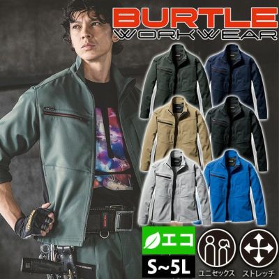 S～3L BURTLE バートル 秋冬作業服 作業着 ジャケット（ユニセックス） 9711