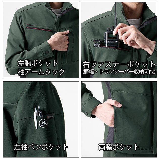S～3L BURTLE バートル 秋冬作業服 作業着 ジャケット（ユニセックス） 9711