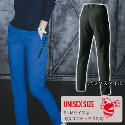 S～3L BURTLE バートル 秋冬作業服 作業着 カーゴパンツ（ユニセックス） 9712