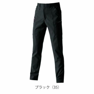 S～3L BURTLE バートル 秋冬作業服 作業着 カーゴパンツ（ユニセックス） 9712