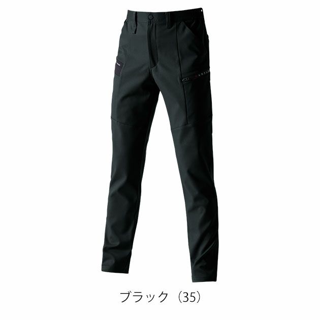 S～3L BURTLE バートル 秋冬作業服 作業着 カーゴパンツ（ユニセックス） 9712