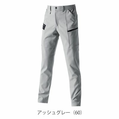 S～3L BURTLE バートル 秋冬作業服 作業着 カーゴパンツ（ユニセックス） 9712