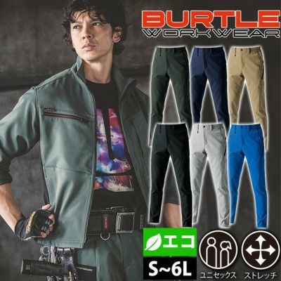 4L～6L BURTLE バートル 秋冬作業服 作業着 パンツ（ユニセックス） 9713